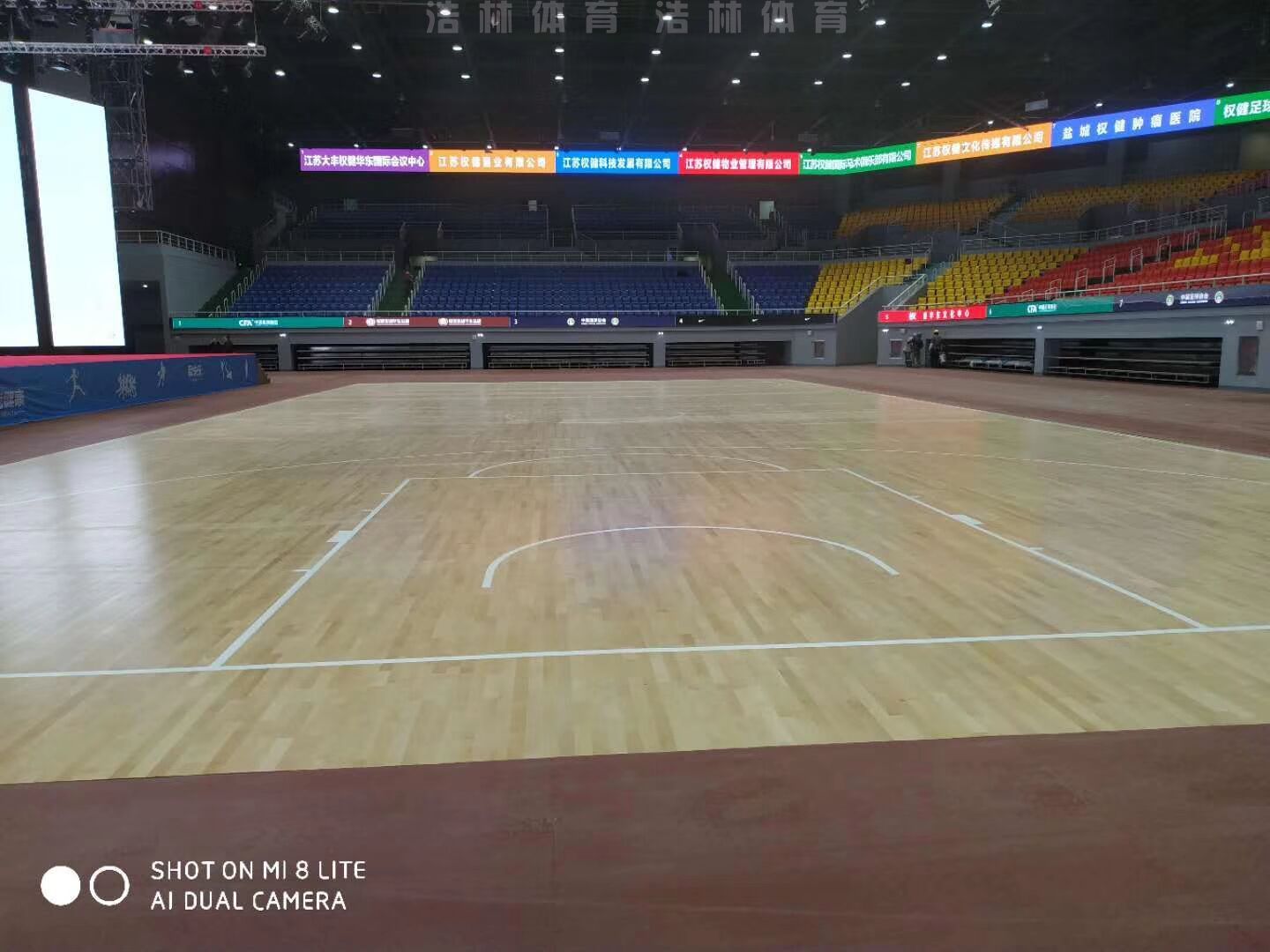 篮球馆运动木地板变形厂家修复(图2)