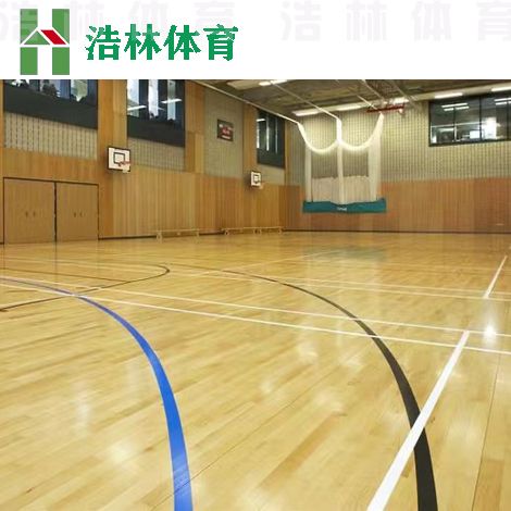 篮球运动木地板用什么材料铺设比较好？ 浩林体育 (图1)
