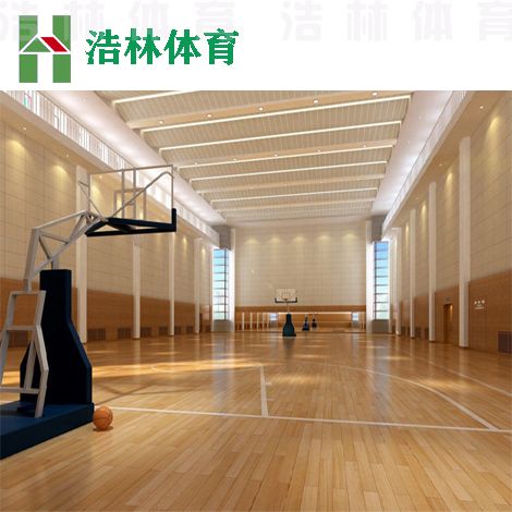 室内篮球场木地板安装的细节是什么？ 浩林体育(图1)